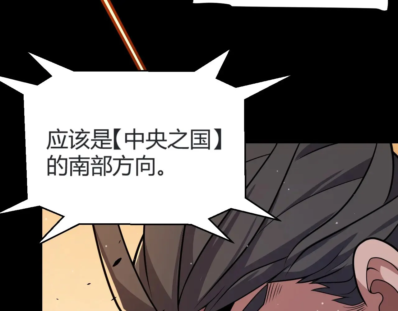 第320话 凌策的赠送12