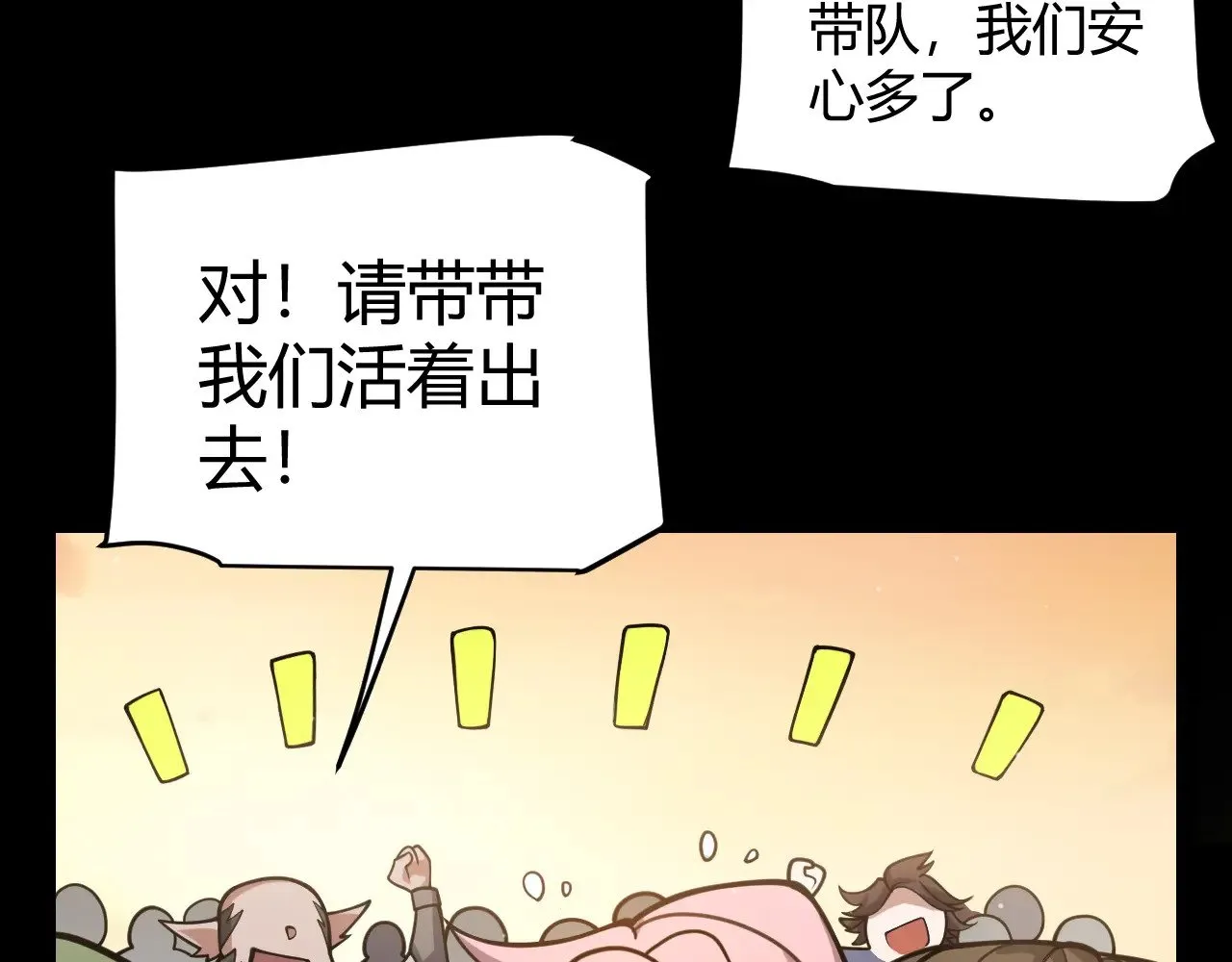 第320话 凌策的赠送87
