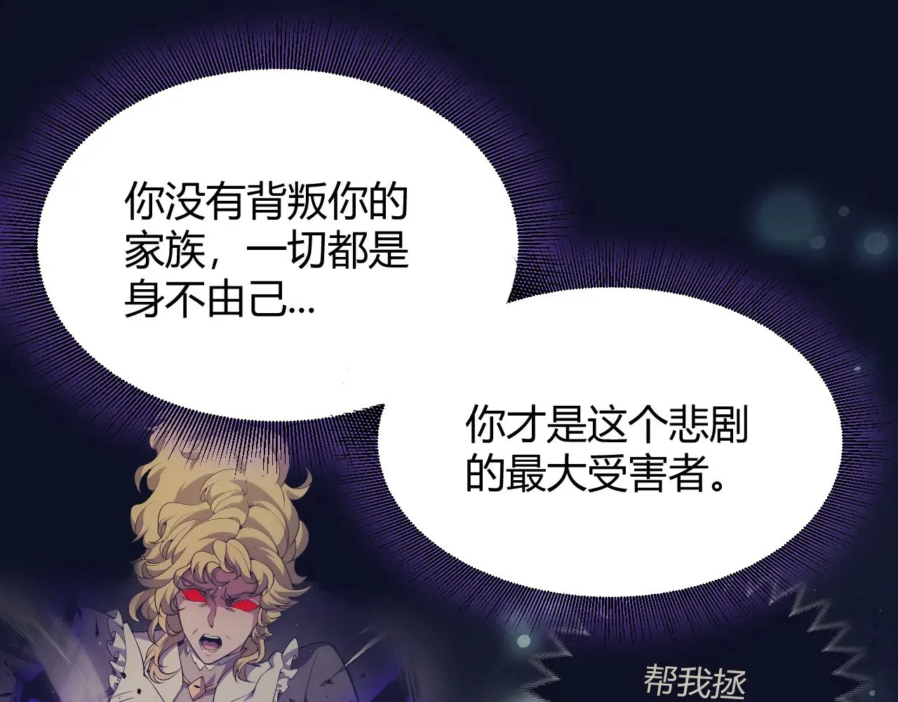 第319话 同伴即家人96