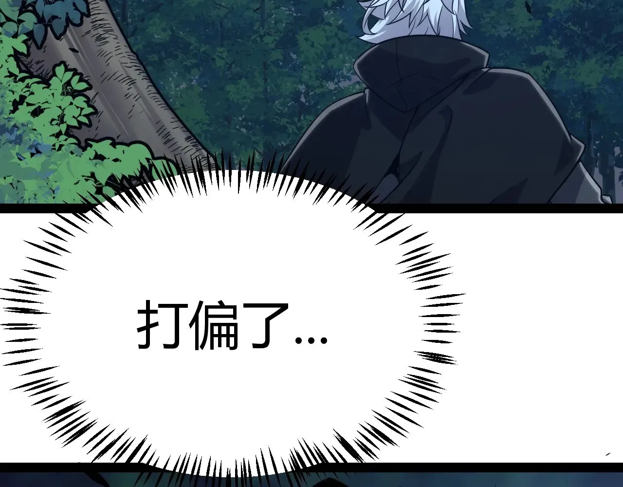 第321话 破解开始80