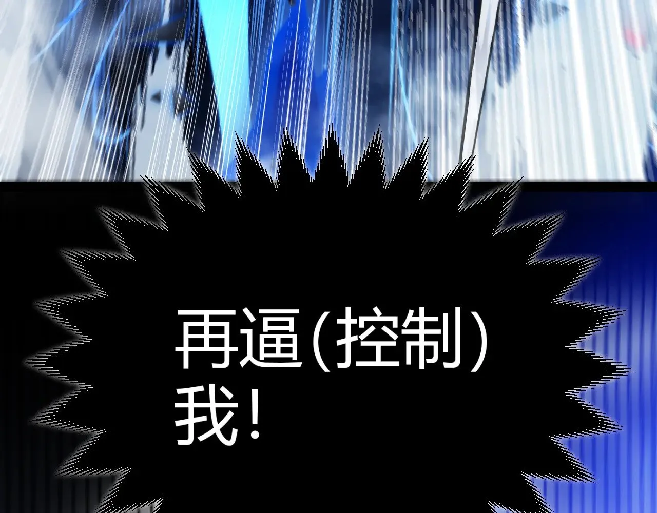 第317话 深处的友谊48