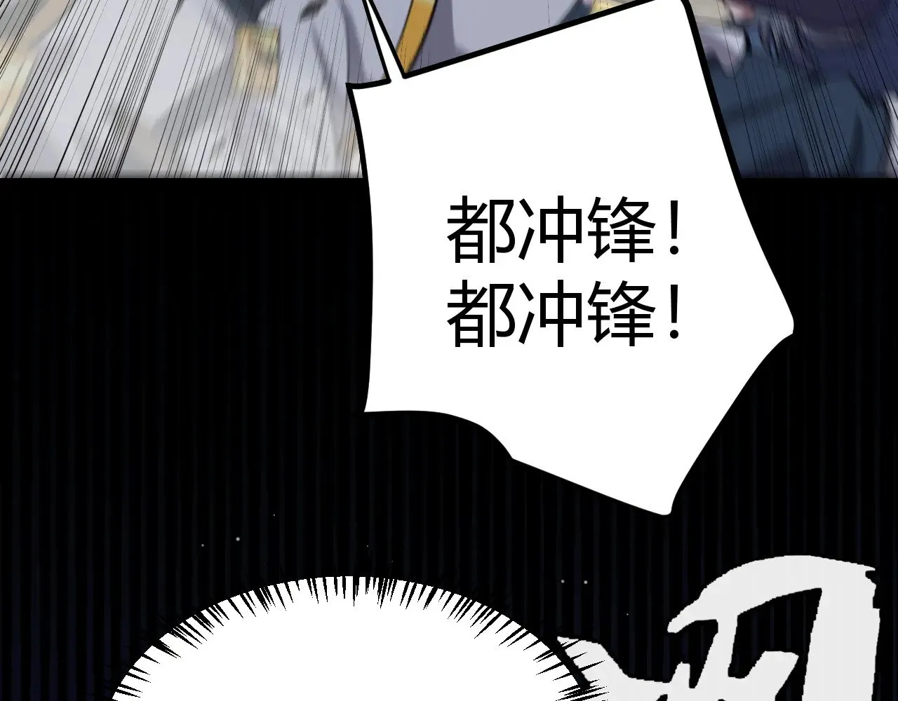 第320话 凌策的赠送188