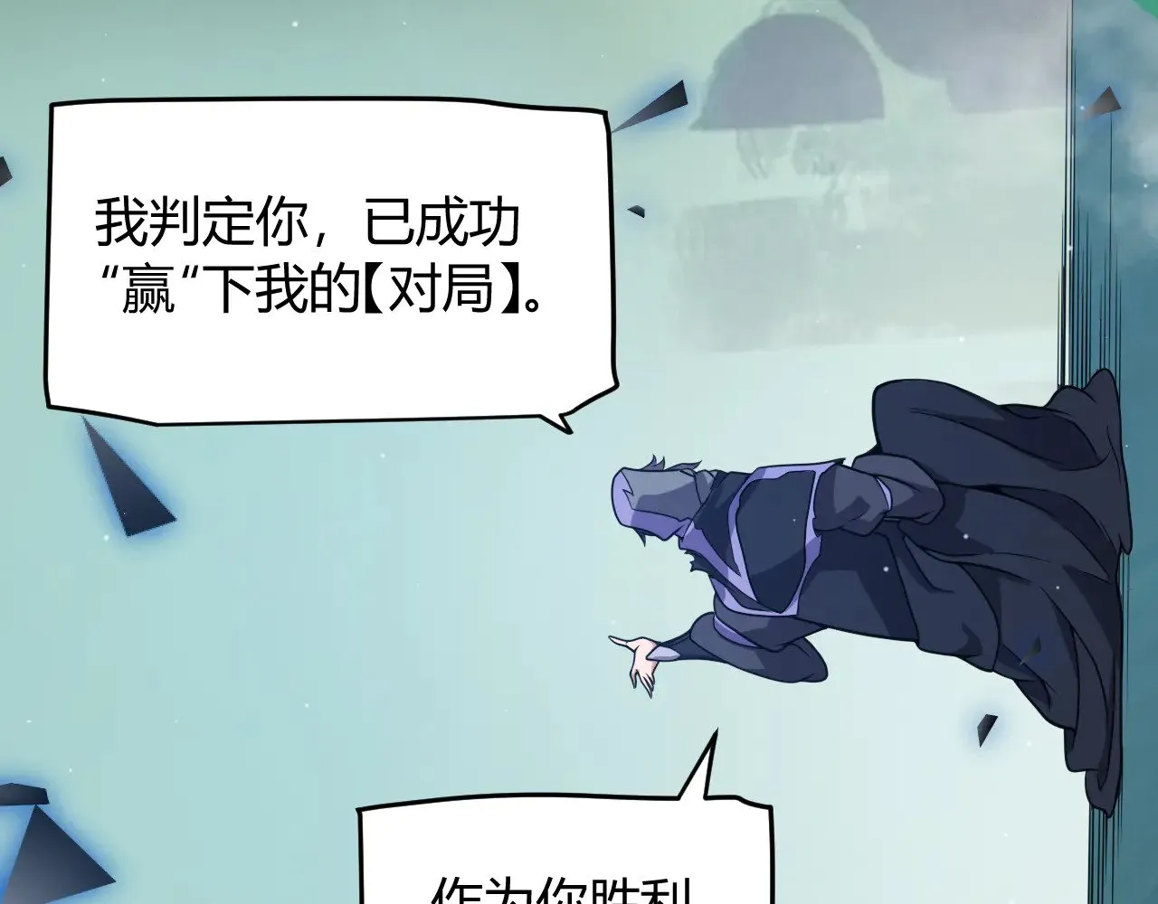 第318话  最后的请求137