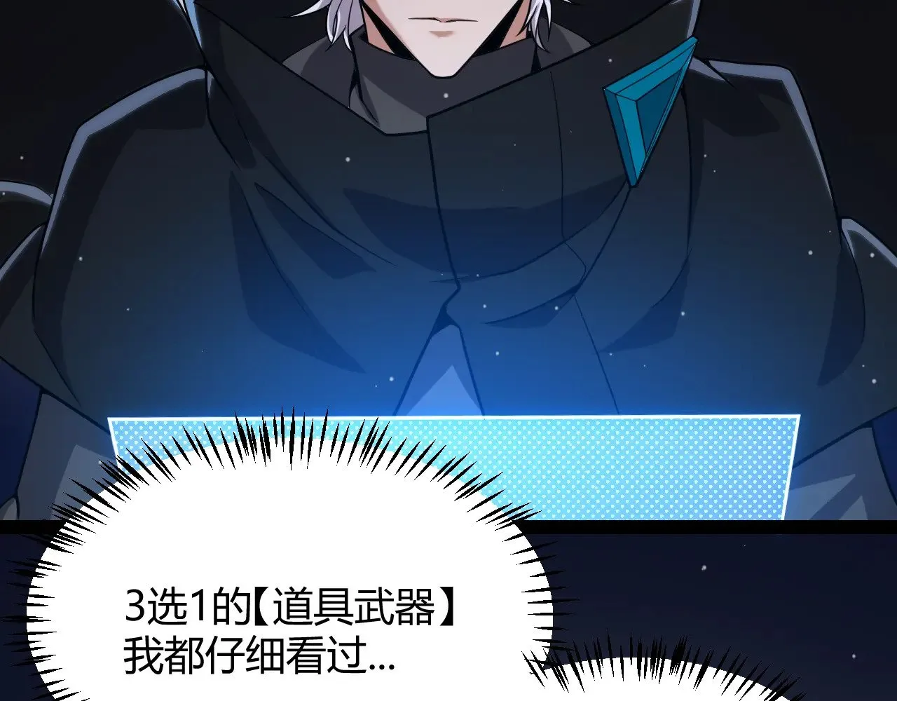 第320话 凌策的赠送146