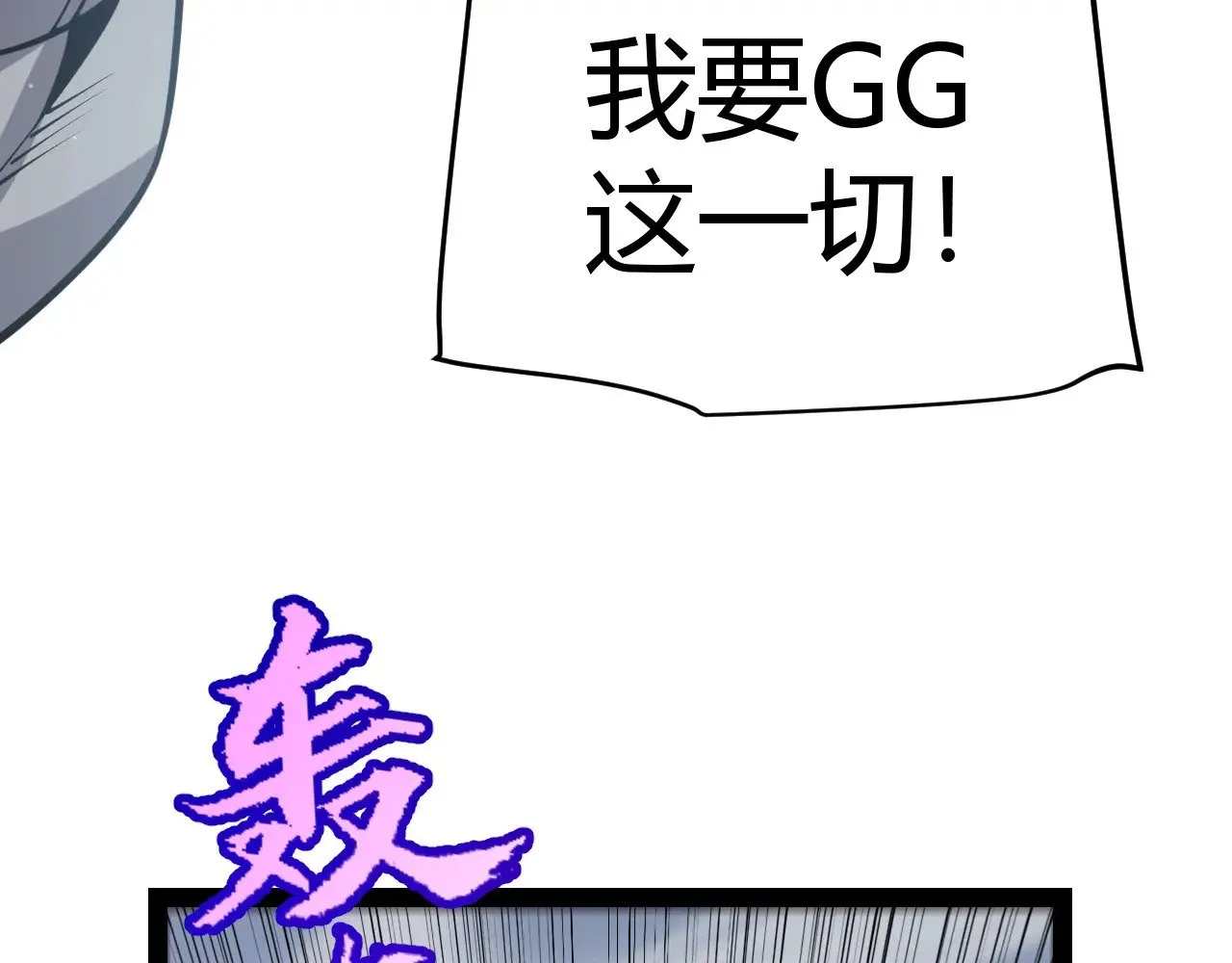 第319话 同伴即家人151
