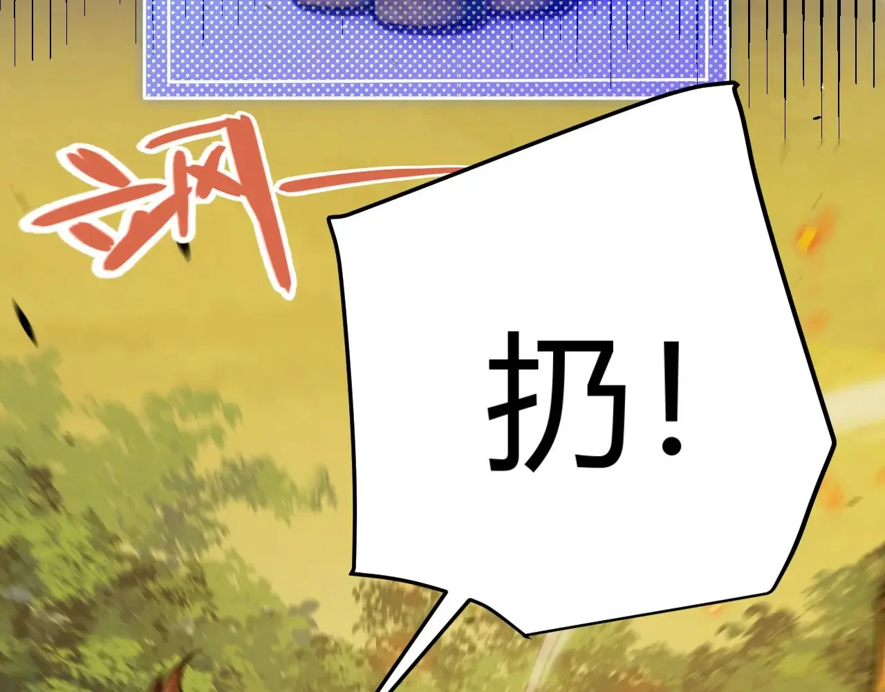 第322话 破解开始39