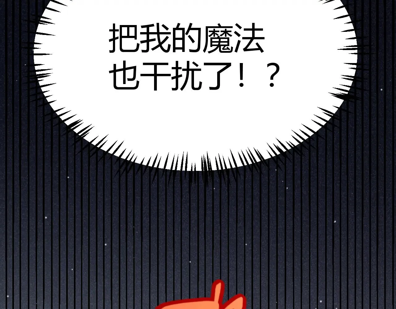 第321话 破解开始31