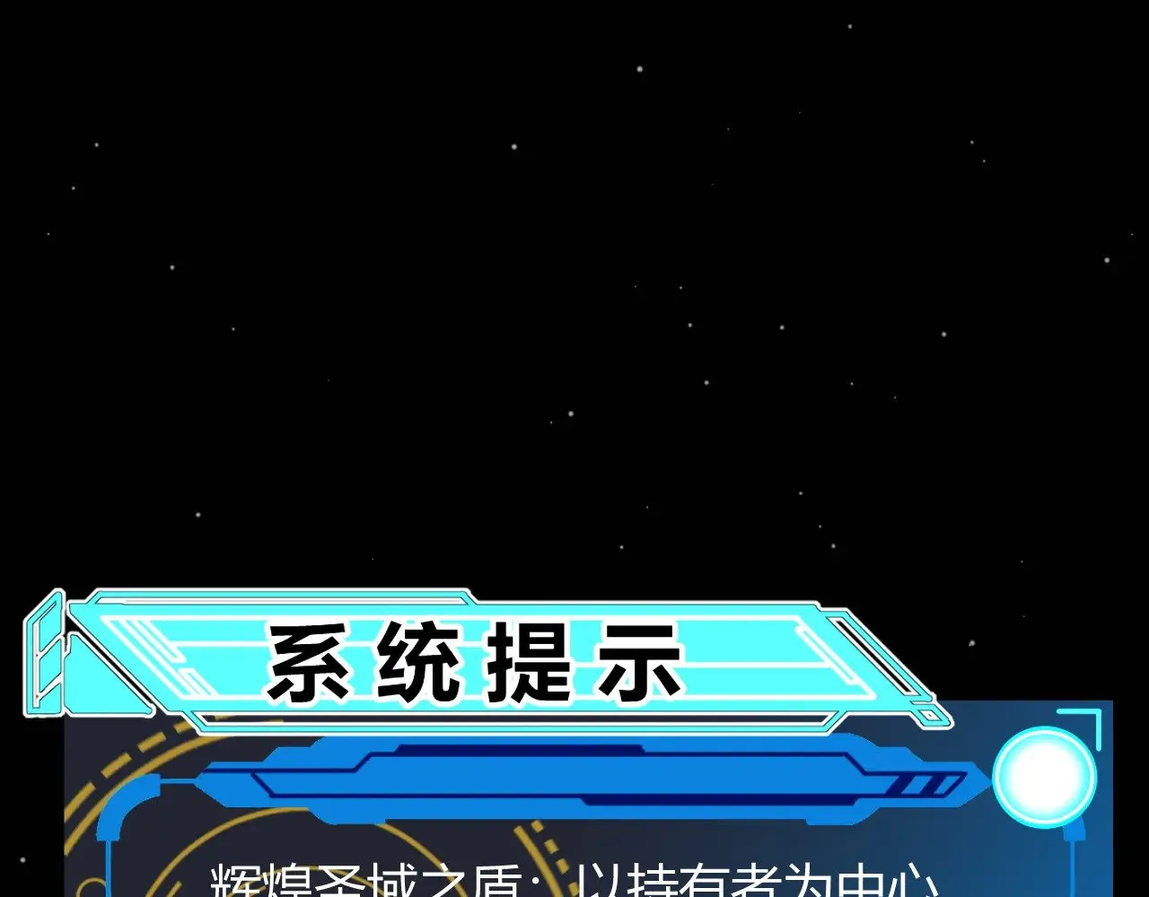 第320话 凌策的赠送133