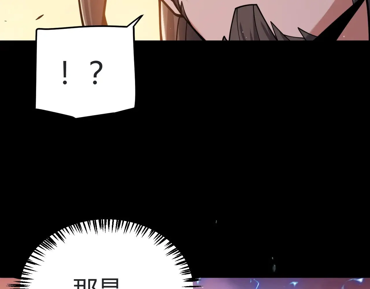 第320话 凌策的赠送25