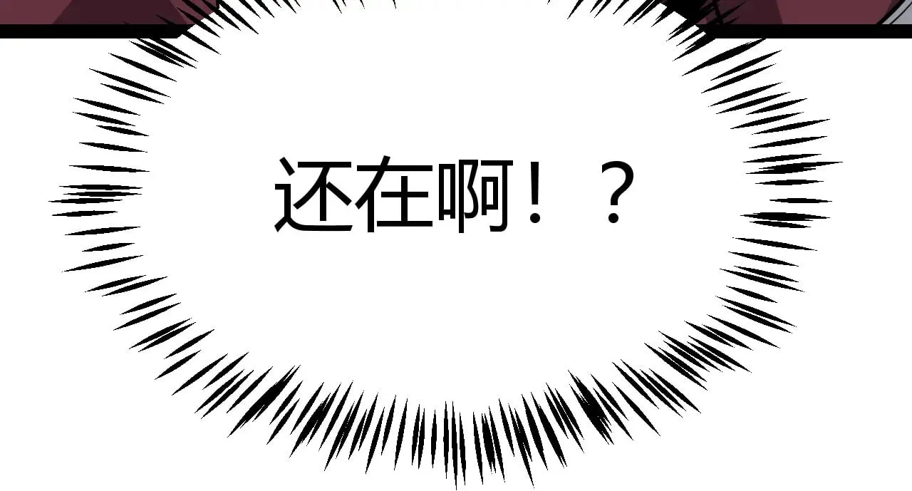 第321话 破解开始141