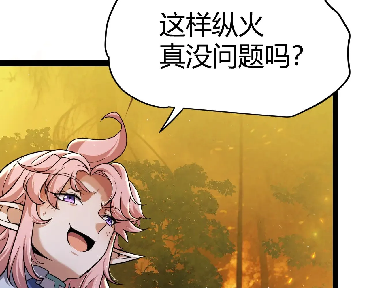 第322话 破解开始51