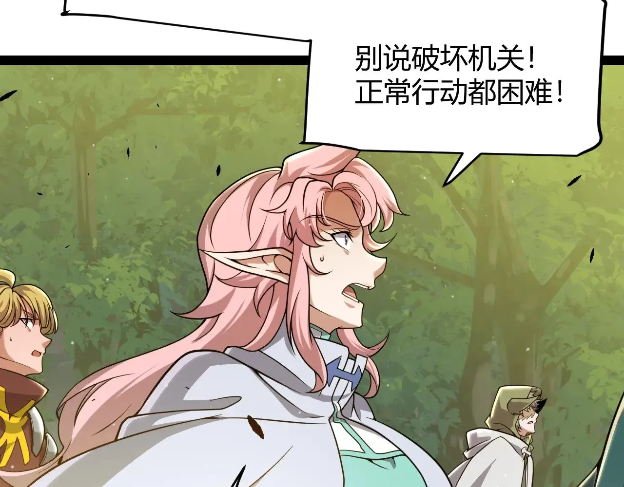 第321话 破解开始181
