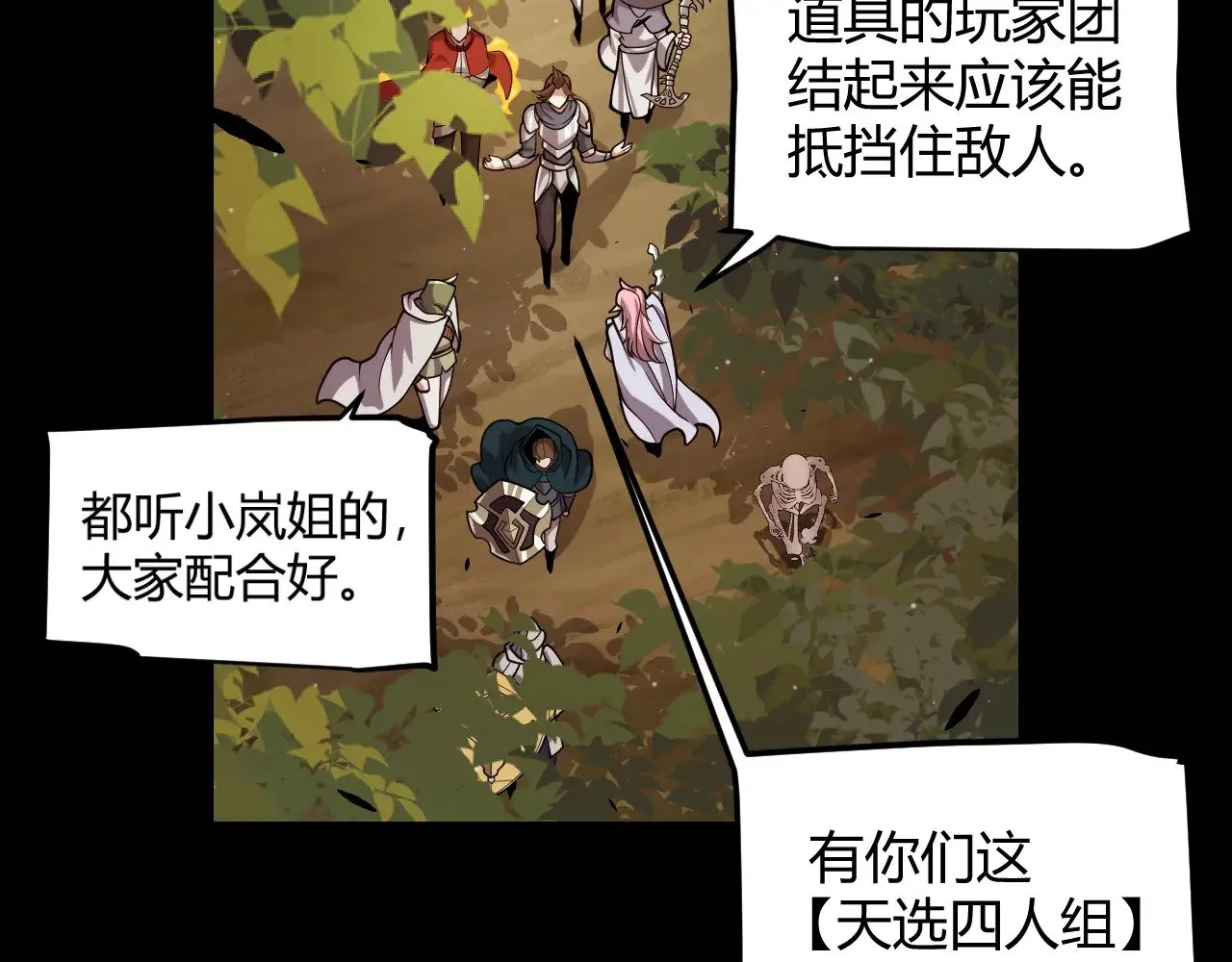 第320话 凌策的赠送86