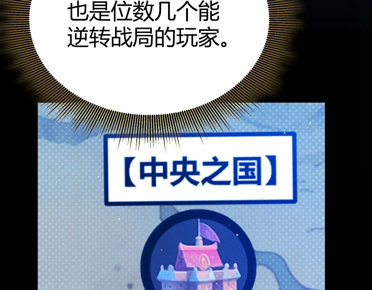 第318话  最后的请求46