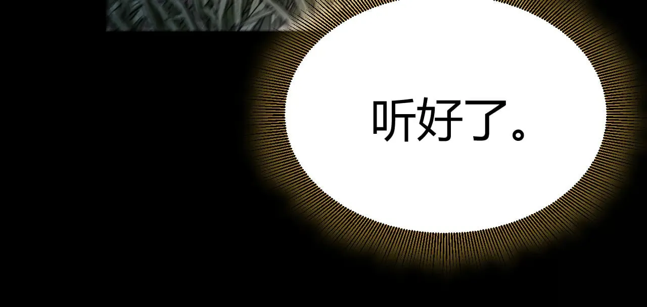 第318话  最后的请求34
