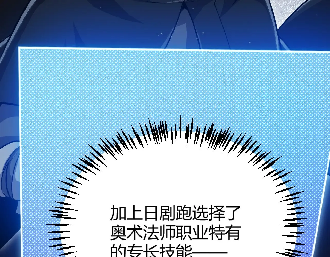 第322话 破解开始167