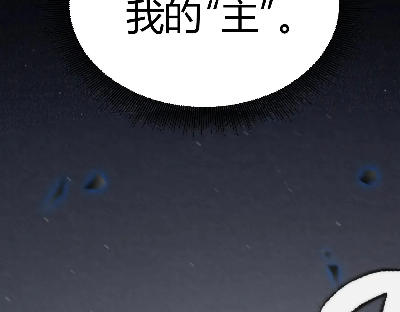 第318话  最后的请求168