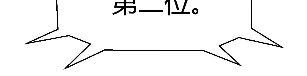 第322话 破解开始84