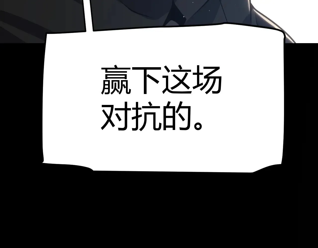 第318话  最后的请求31