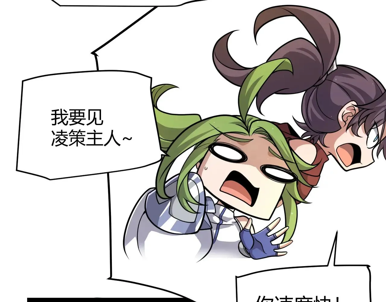 第319话 同伴即家人174