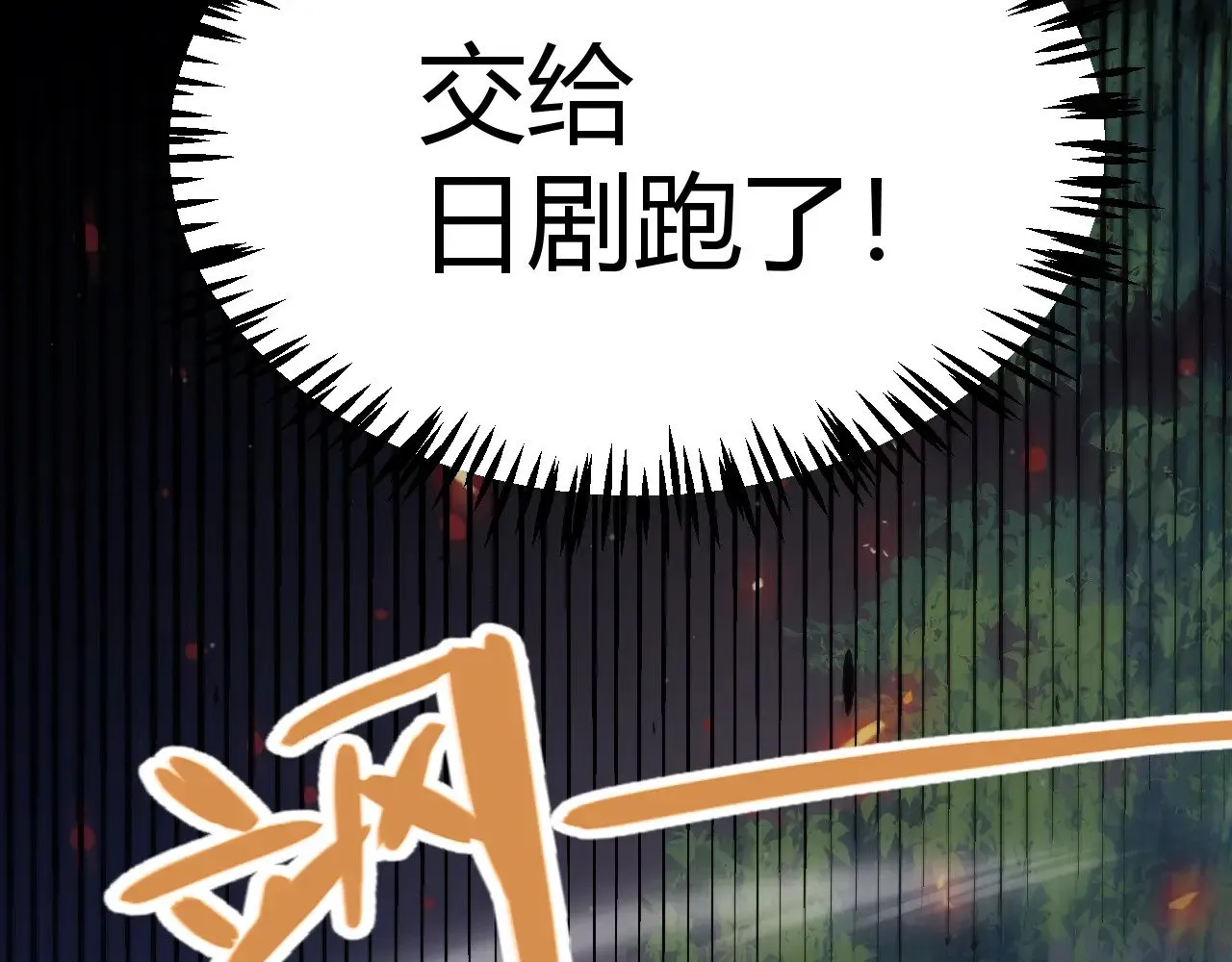 第322话 破解开始133