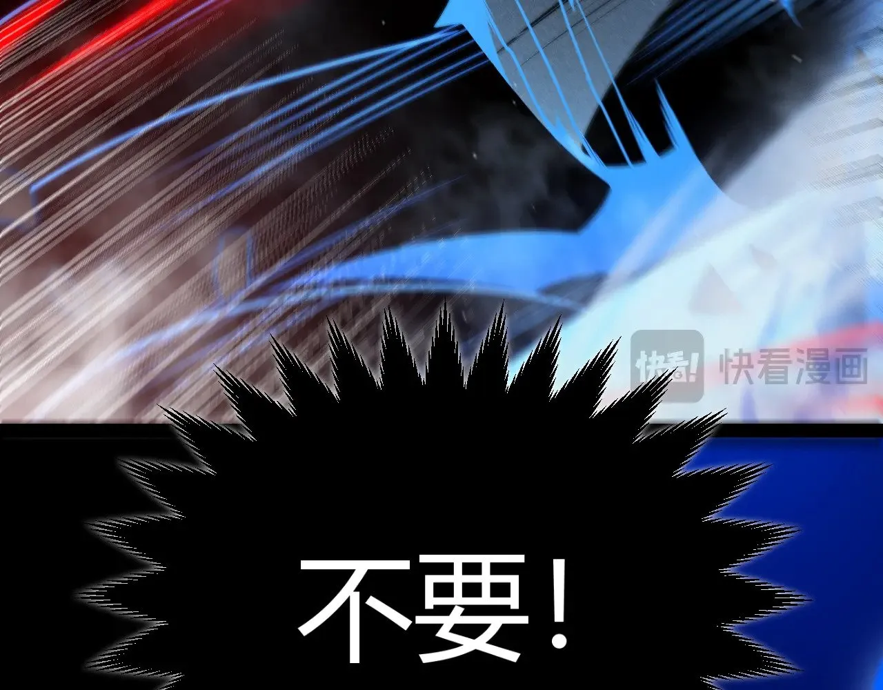 第317话 深处的友谊44