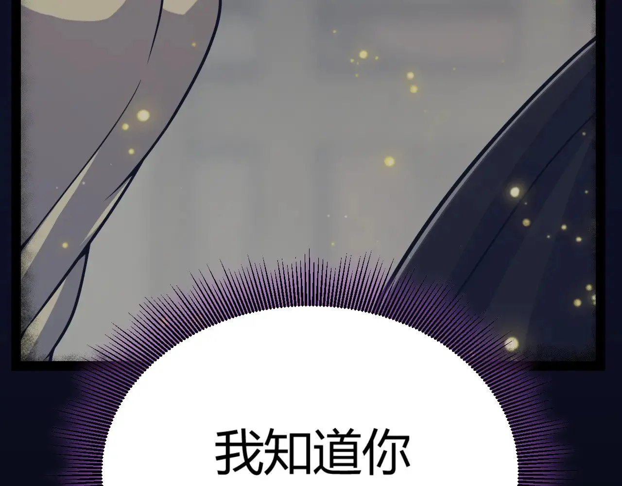 第319话 同伴即家人93