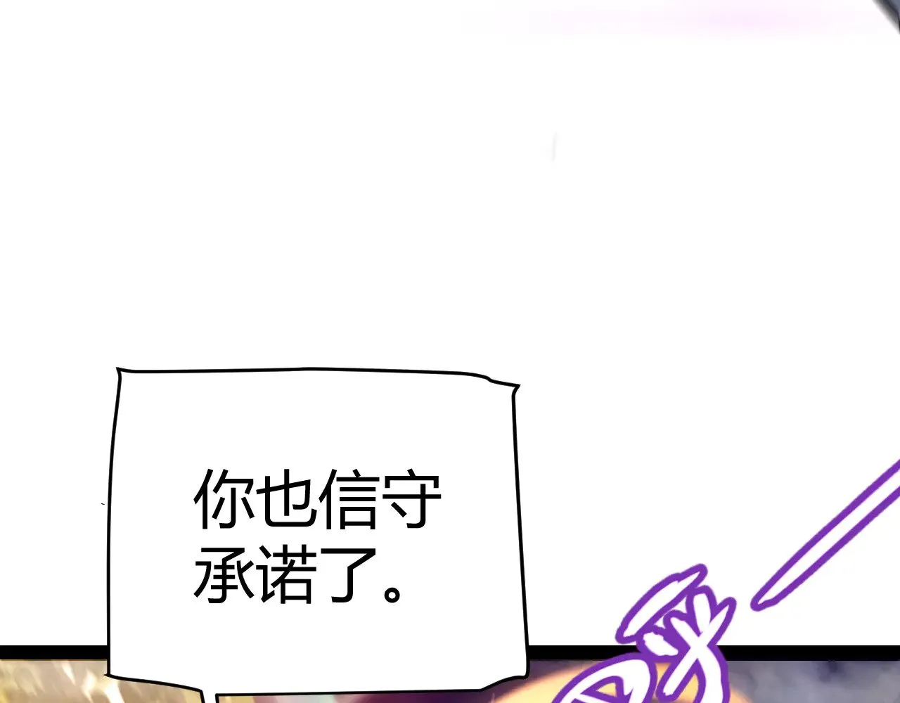第318话  最后的请求196