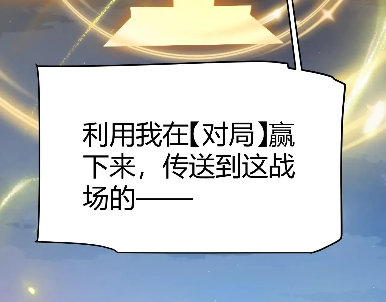 第321话 破解开始187