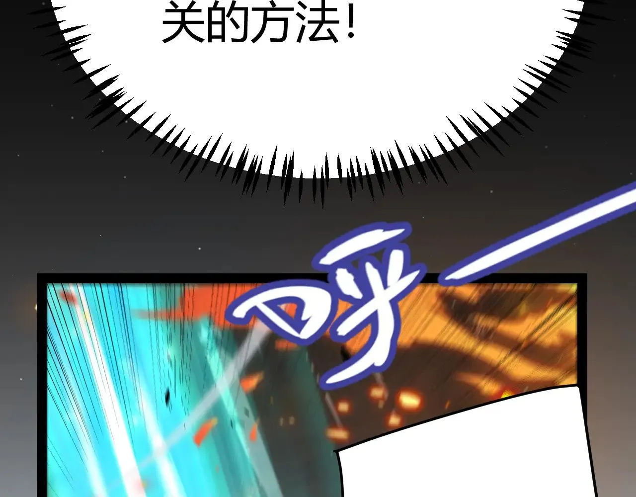 第322话 破解开始172