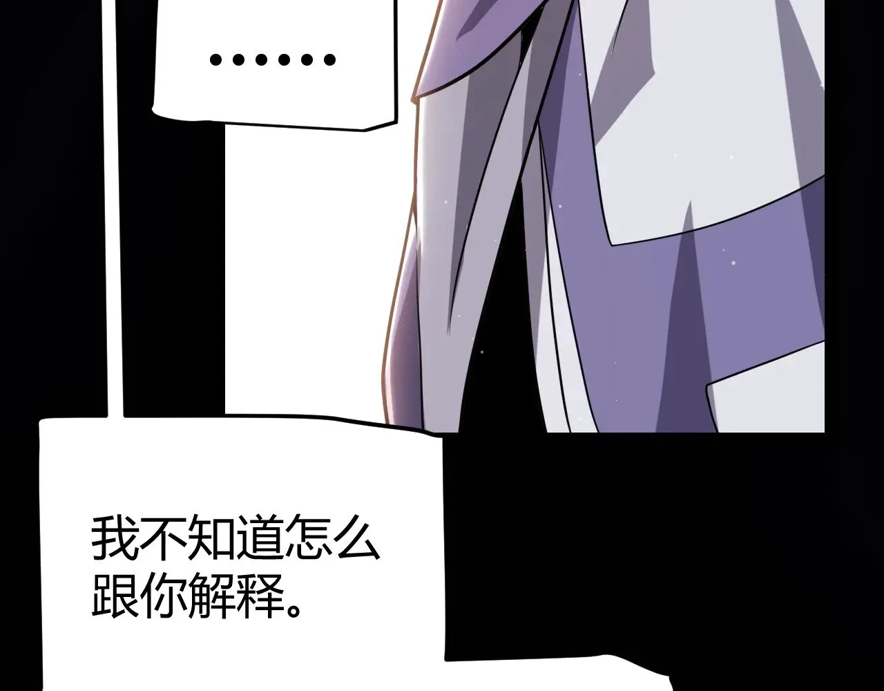 第318话  最后的请求23