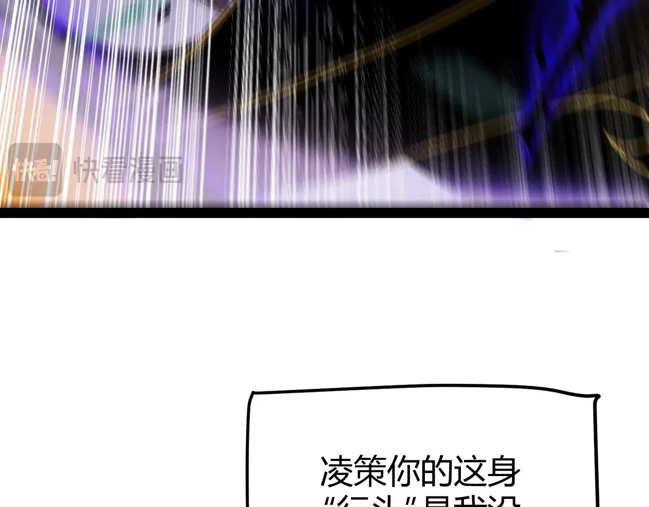 第319话 同伴即家人16