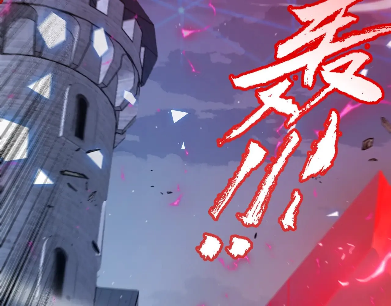 第321话 破解开始55