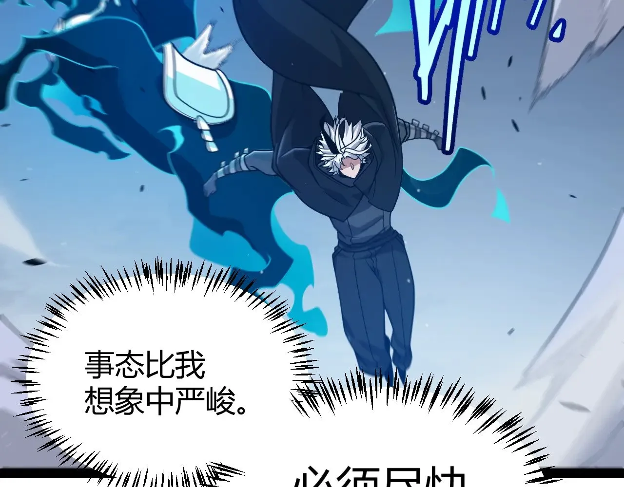 第320话 凌策的赠送153