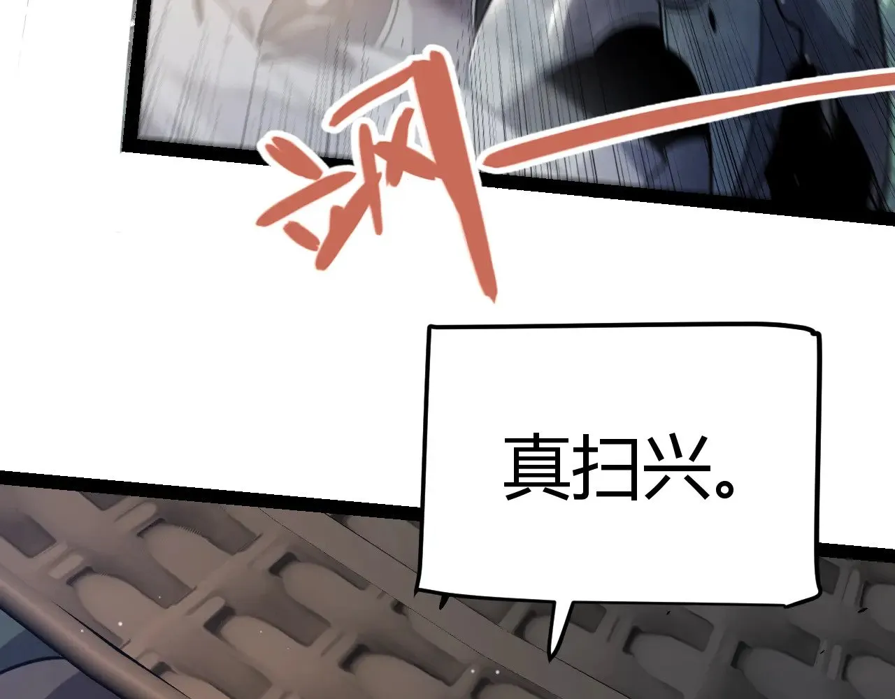 第319话 同伴即家人32