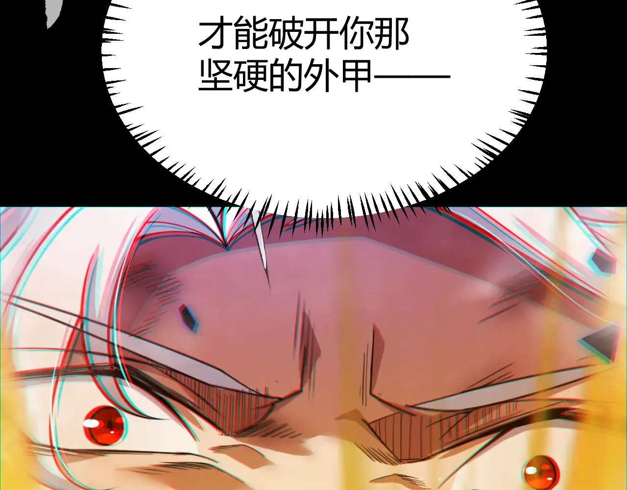 第317话 深处的友谊84
