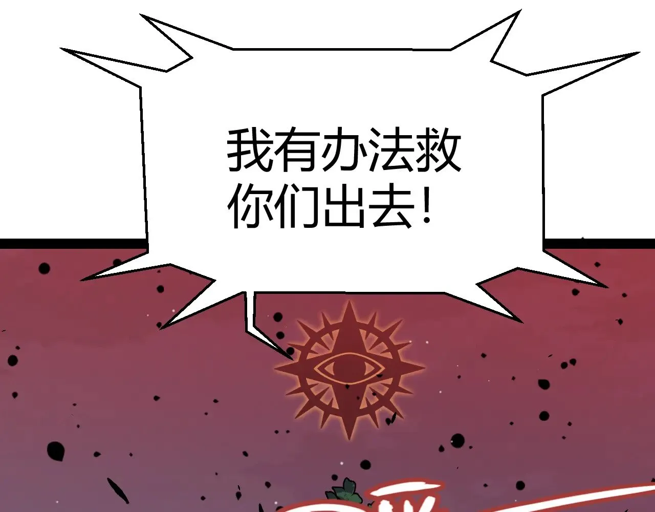 第321话 破解开始154