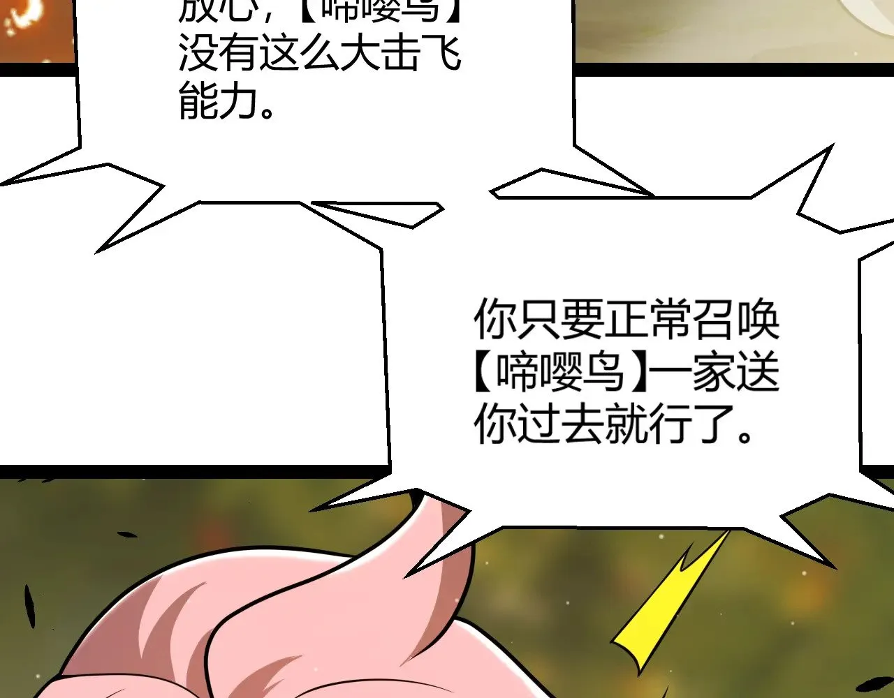 第322话 破解开始116
