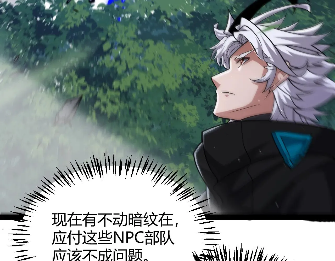 第319话 同伴即家人179