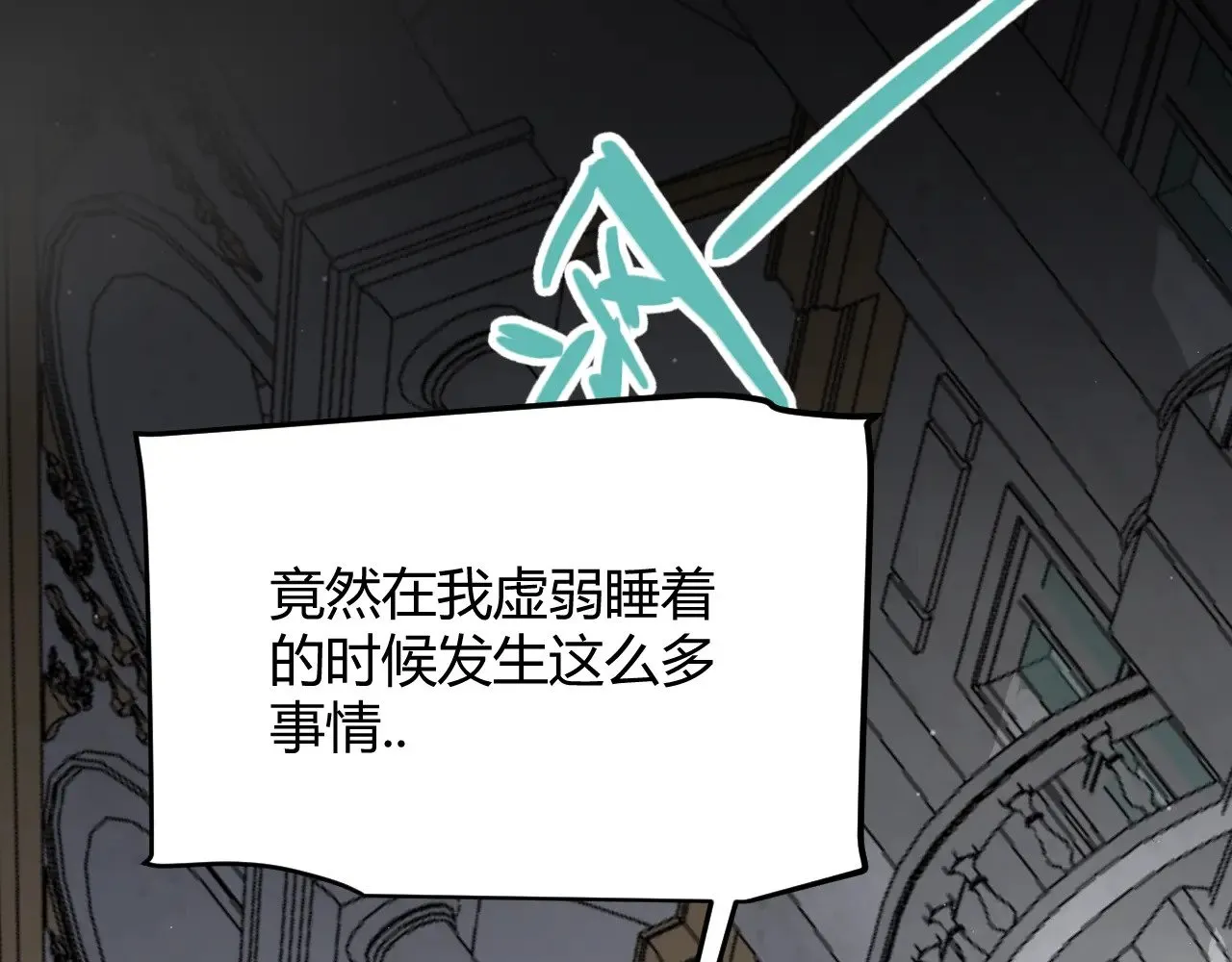 第317话 深处的友谊110