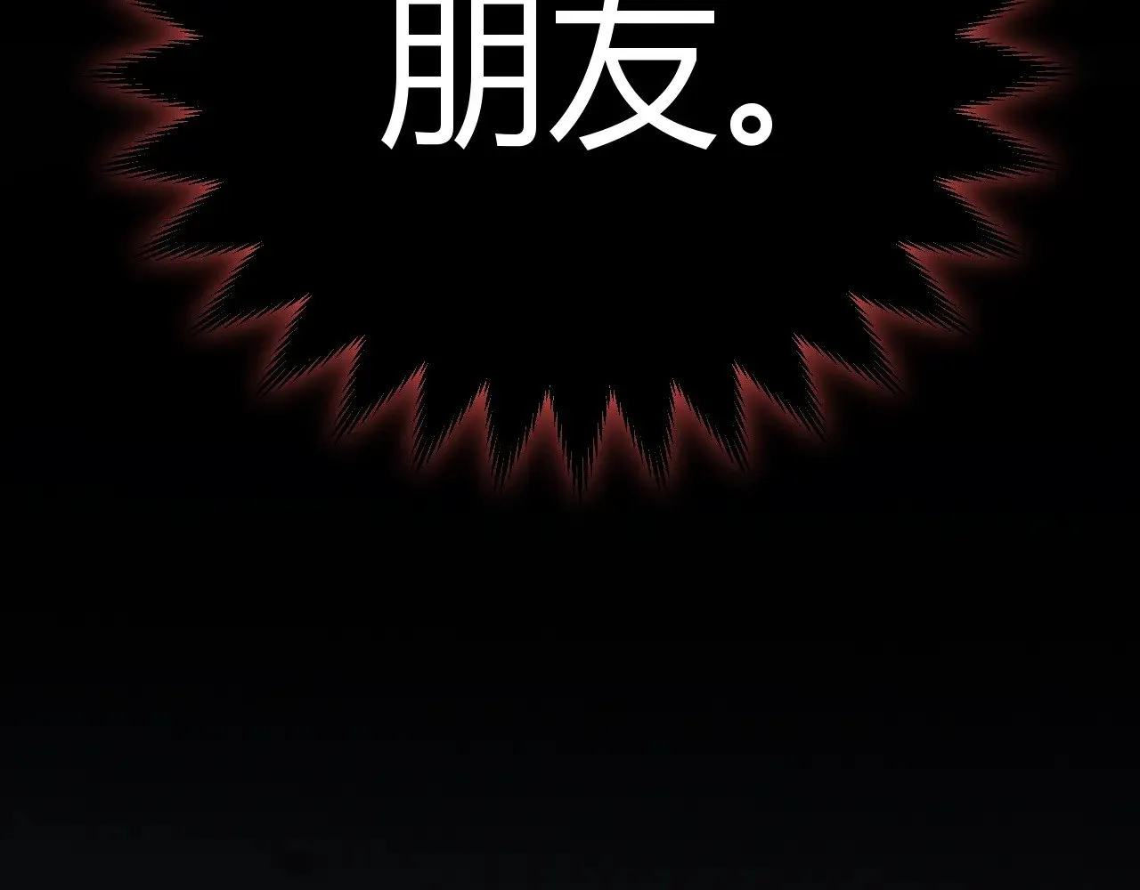 第319话 同伴即家人128