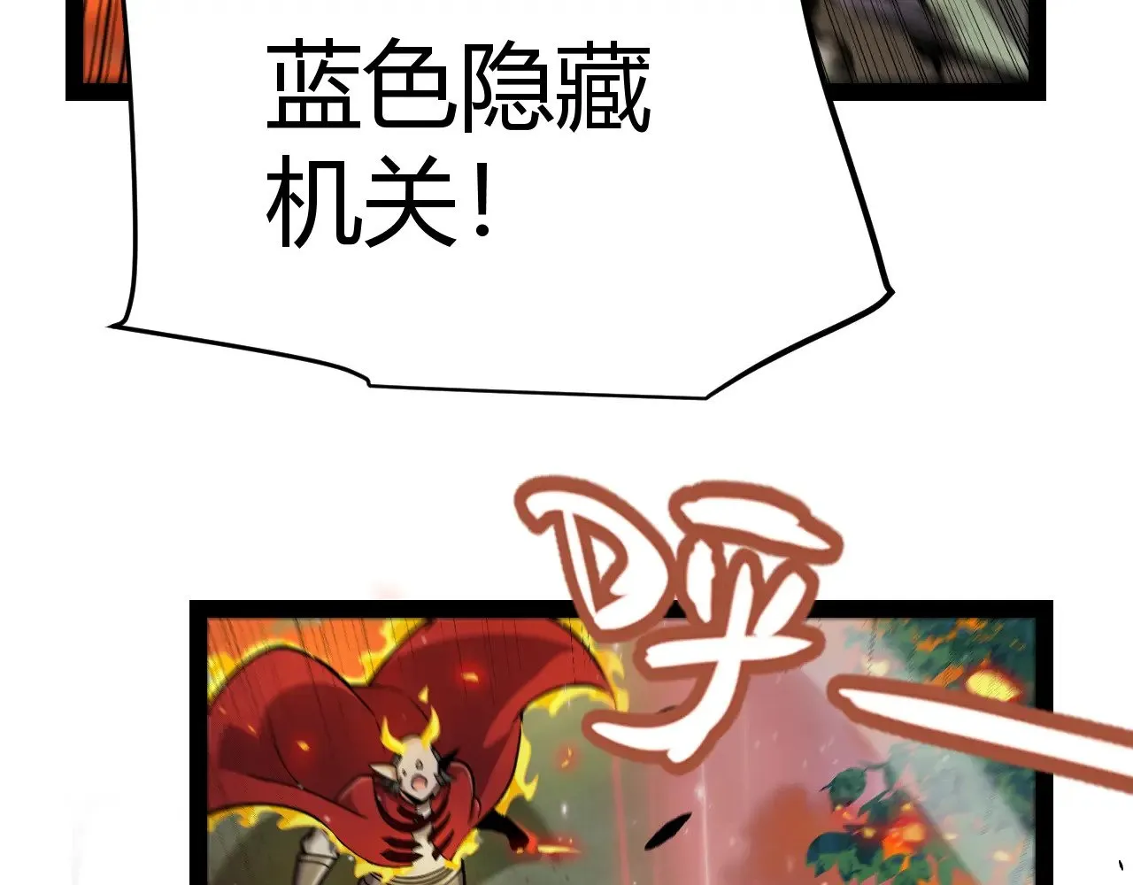 第322话 破解开始175