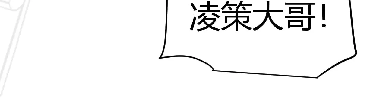 第319话 同伴即家人45