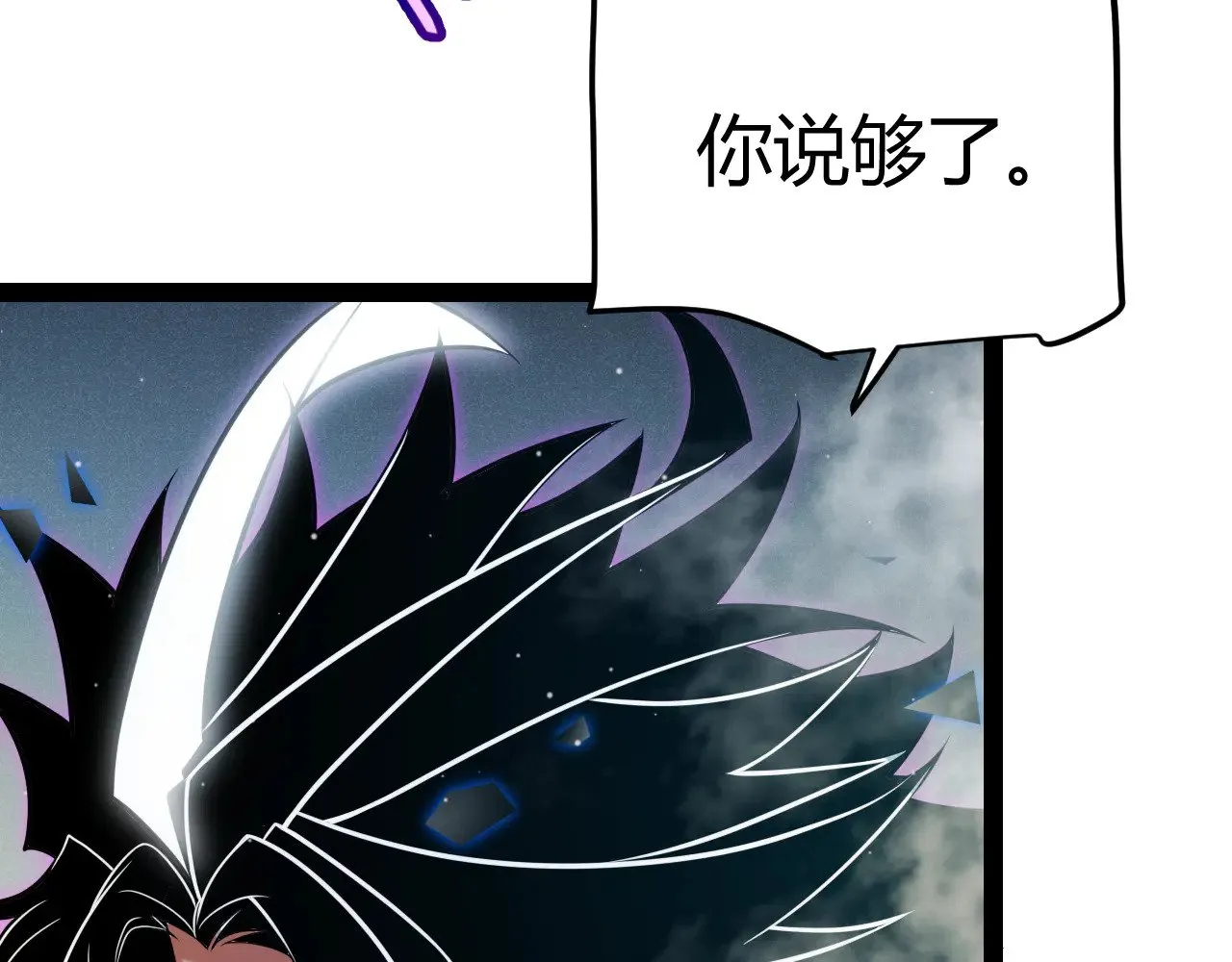 第318话  最后的请求91