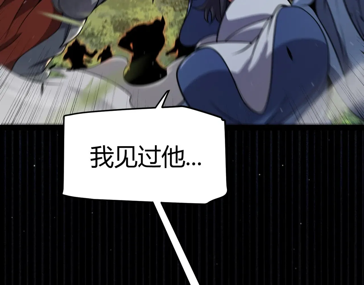 第317话 深处的友谊178
