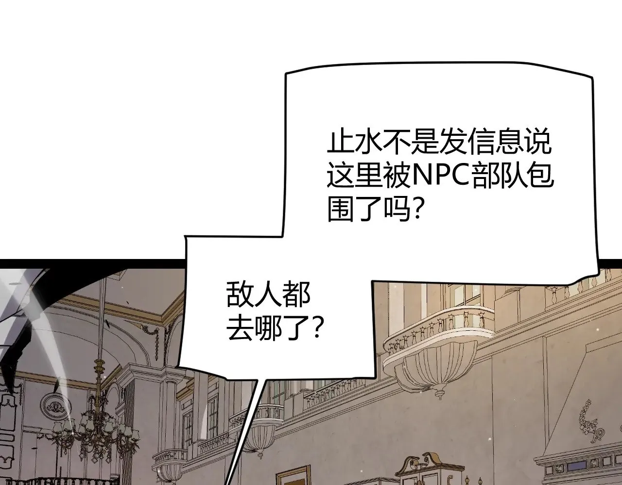 第317话 深处的友谊121