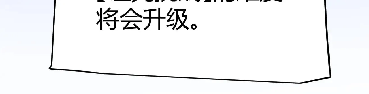 第319话 同伴即家人139