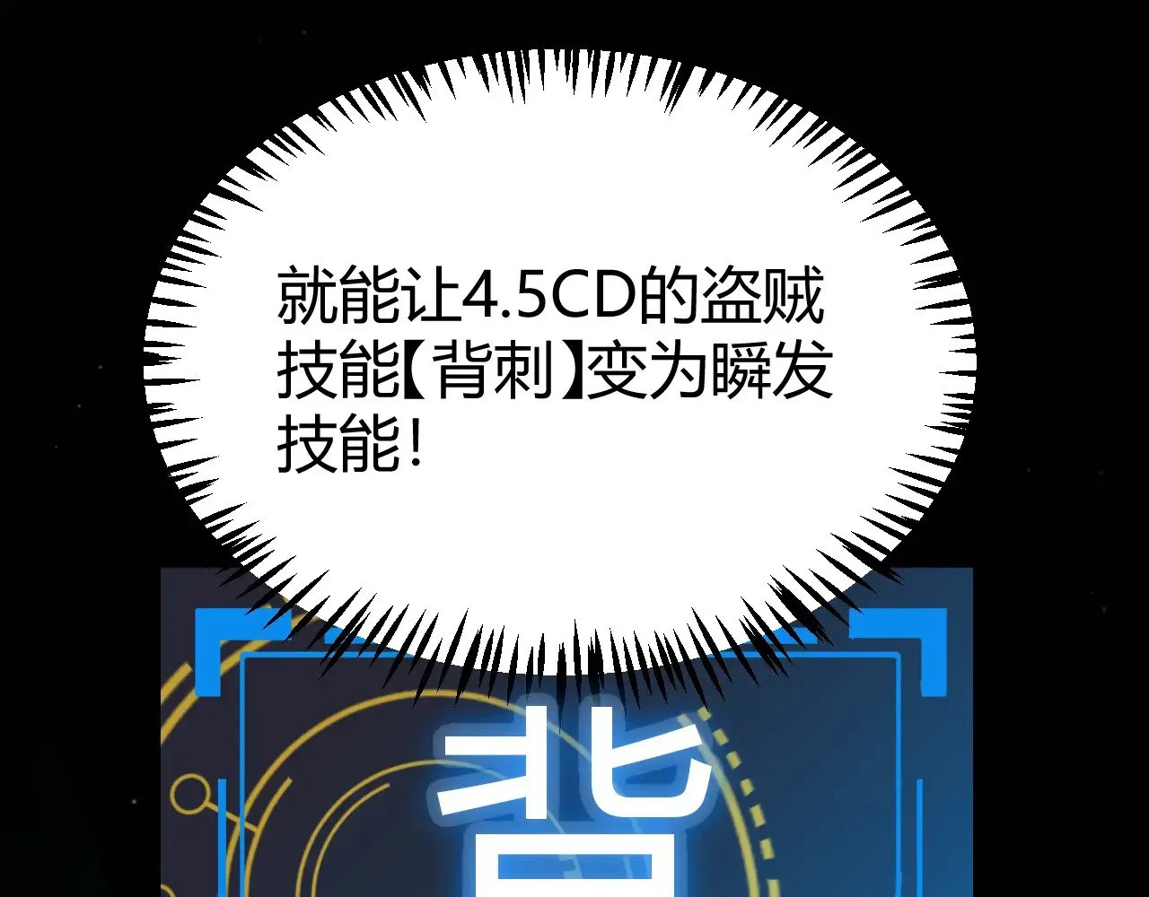 第322话 破解开始170