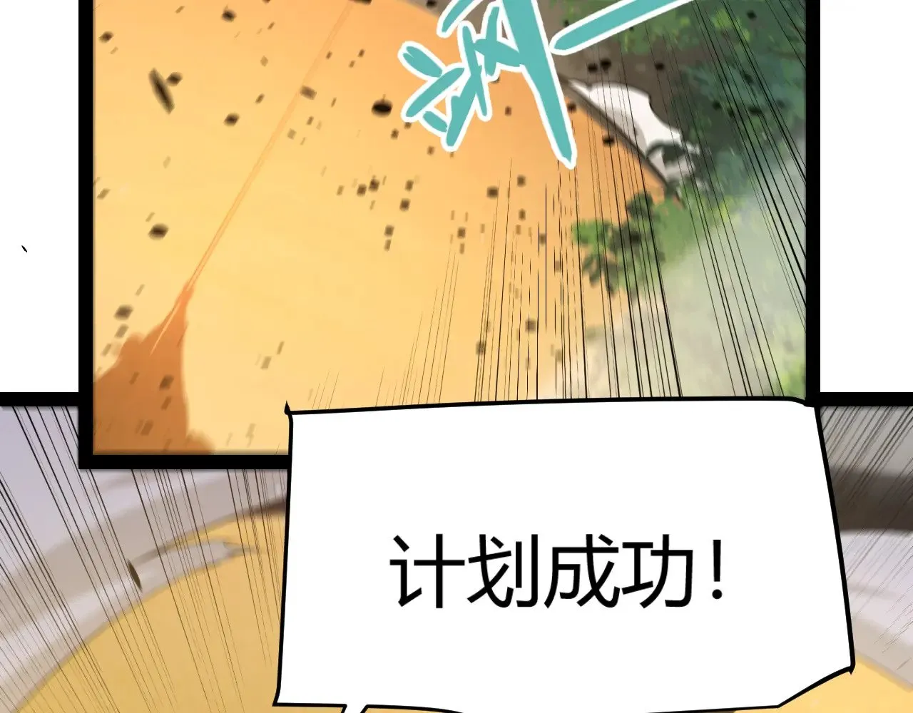 第321话 破解开始121
