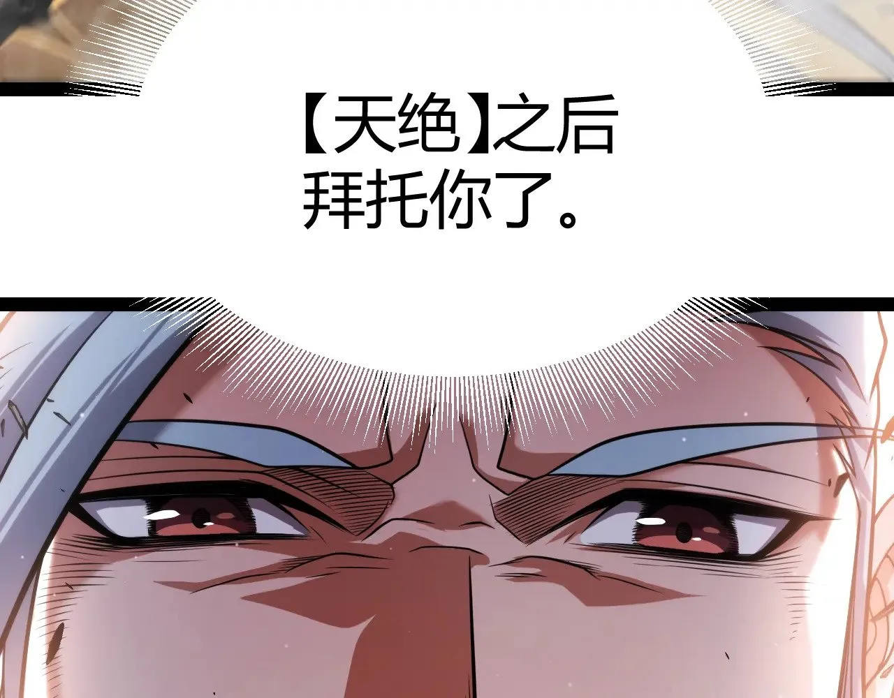 第321话 破解开始93